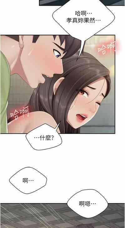 第195頁圖