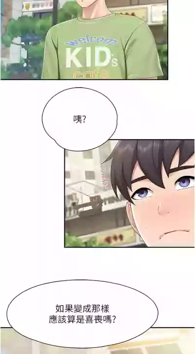 第207頁圖