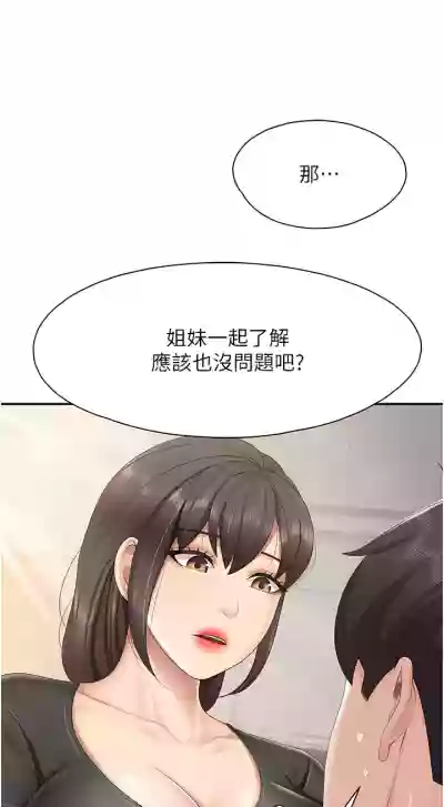 第231頁圖