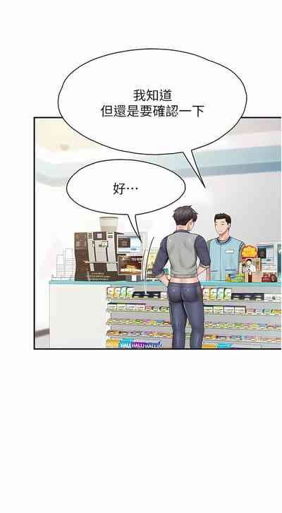 第251頁圖