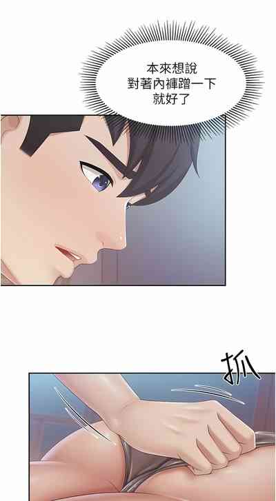 第259頁圖
