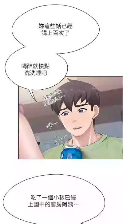 第263頁圖