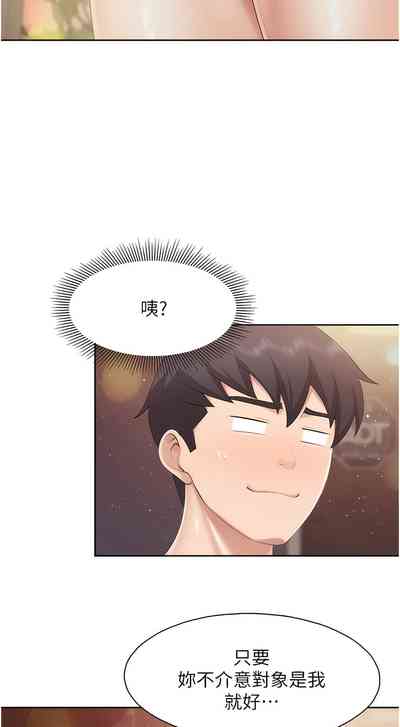 第287頁圖