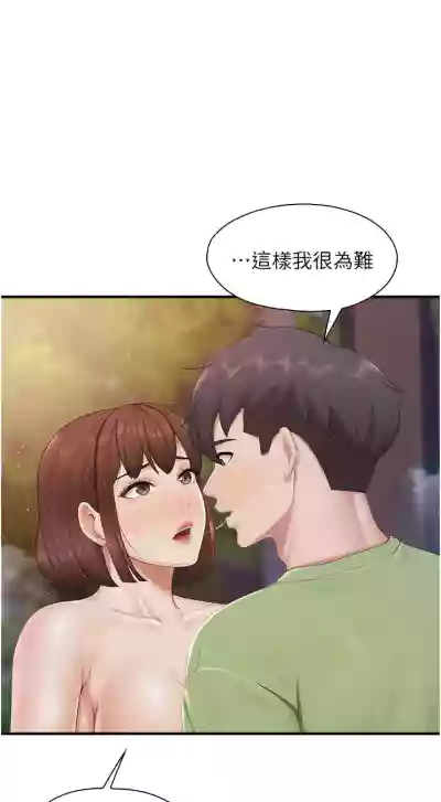 第299頁圖