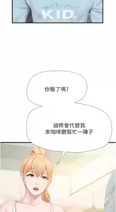 第339頁圖