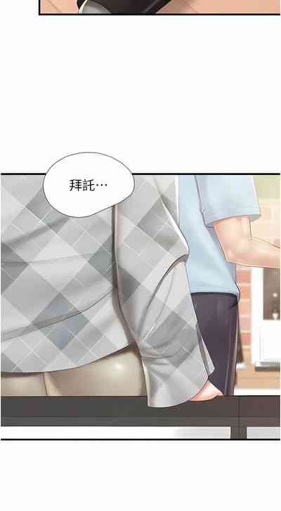 第343頁圖