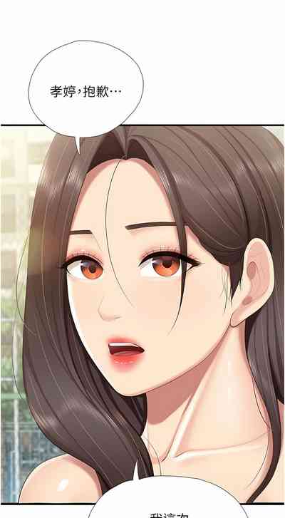 第347頁圖