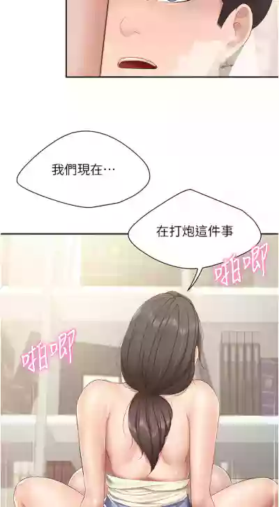第35頁圖
