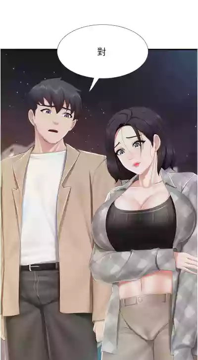 第375頁圖