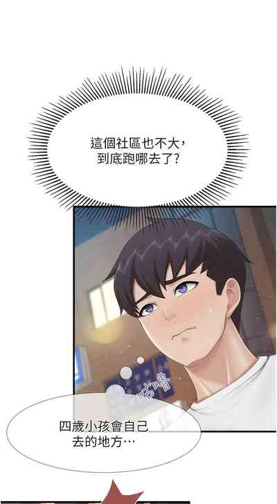 第411頁圖