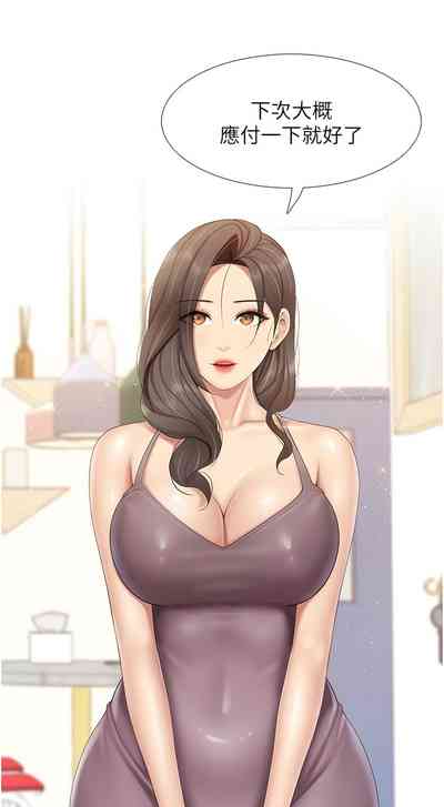 第423頁圖