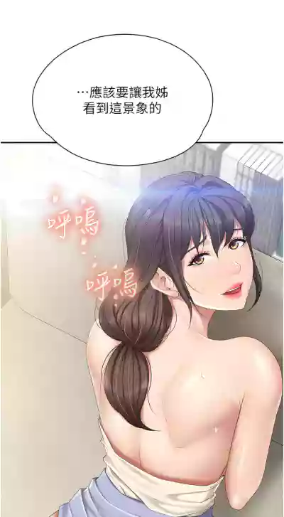 第43頁圖