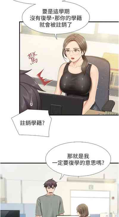 第451頁圖