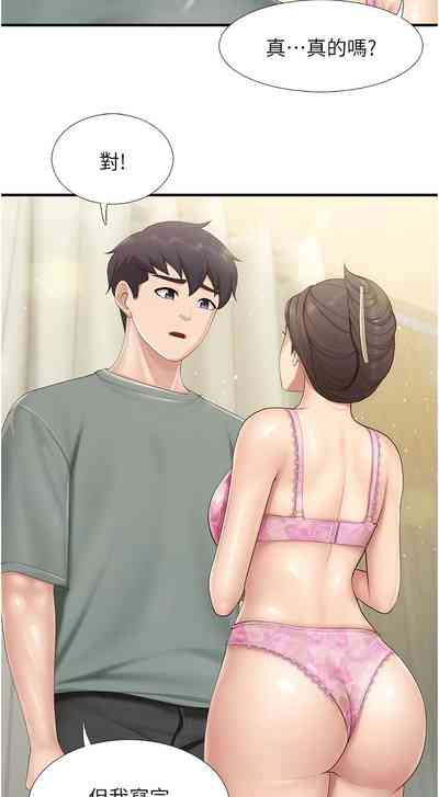 第455頁圖