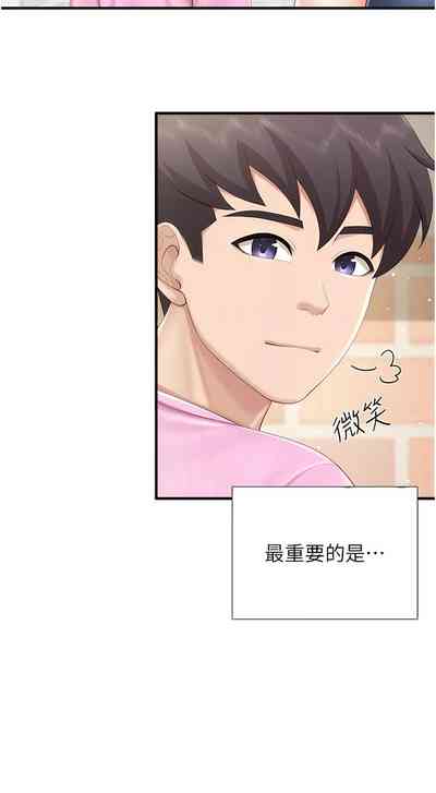 第463頁圖