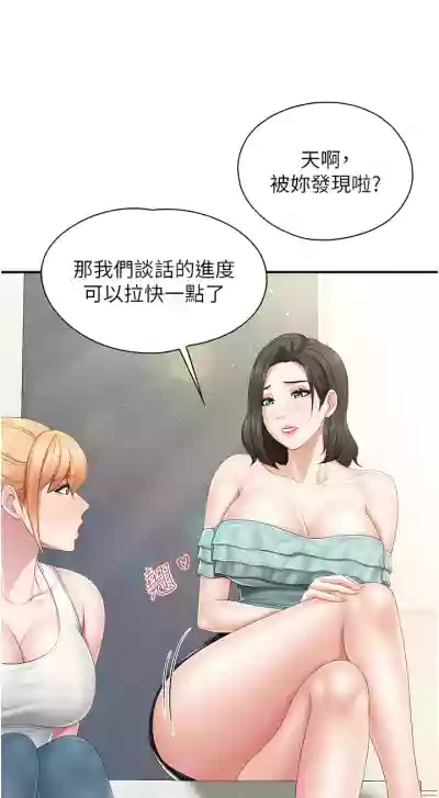 第75頁圖