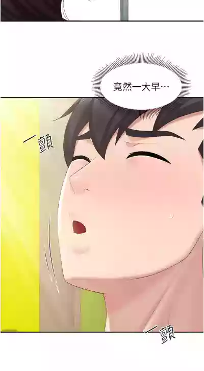 第87頁圖