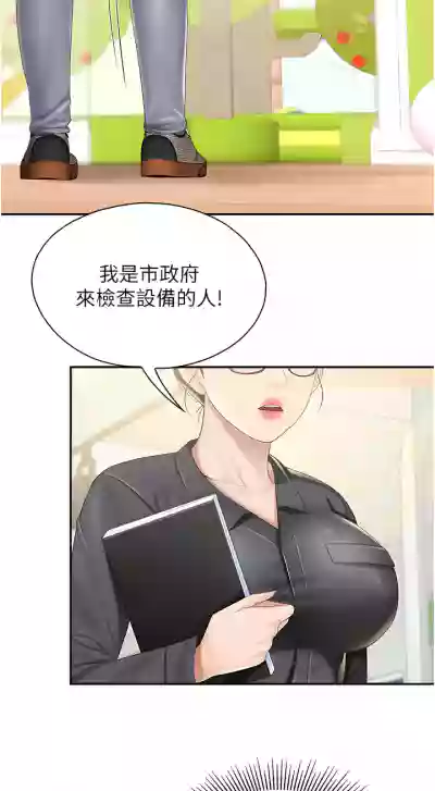 第91頁圖