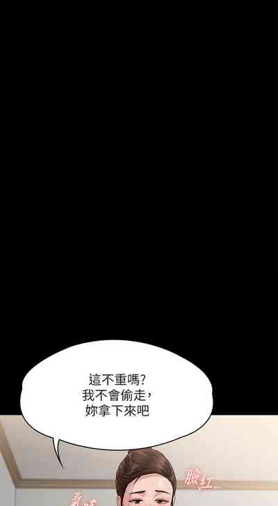 第119頁圖