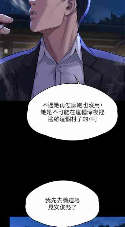 第207頁圖