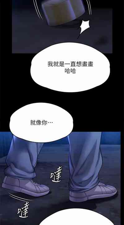 第239頁圖