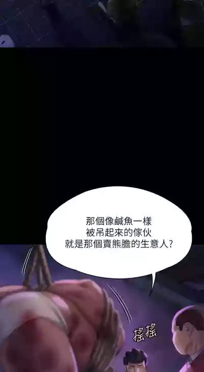 第39頁圖
