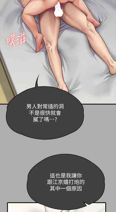 第99頁圖