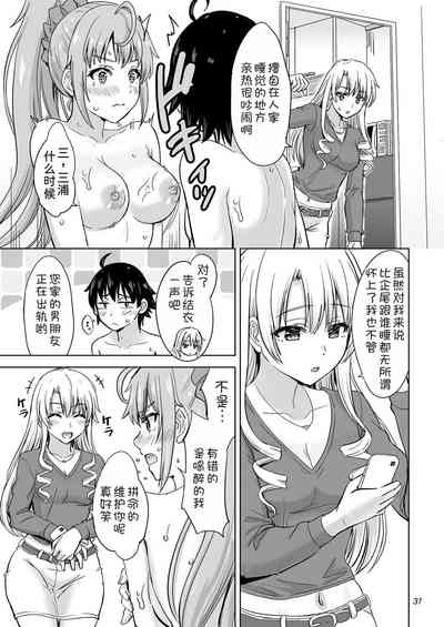 第31頁圖