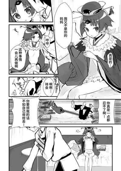 第3页图
