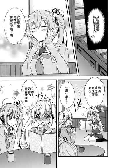 第7页图