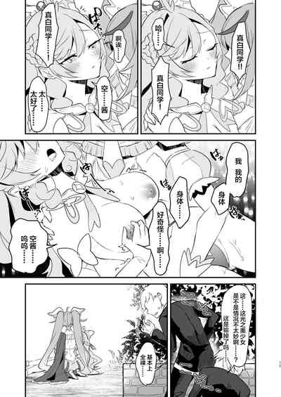 第15頁圖