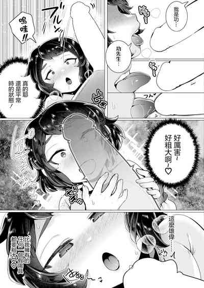 第11頁圖