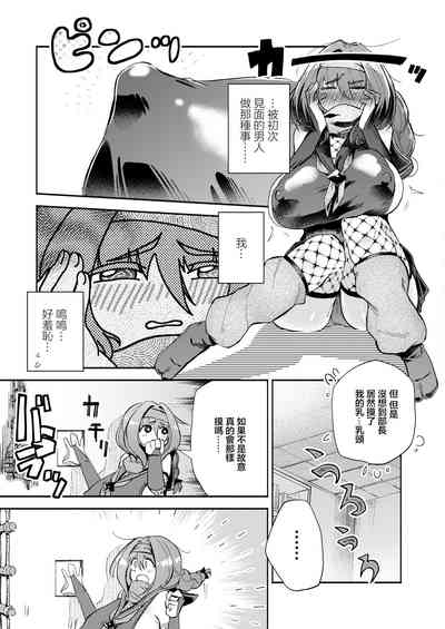 第11頁圖