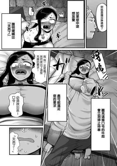 第11頁圖