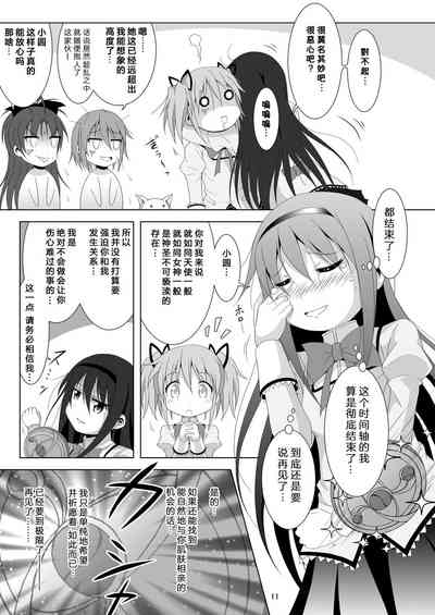 第11頁圖