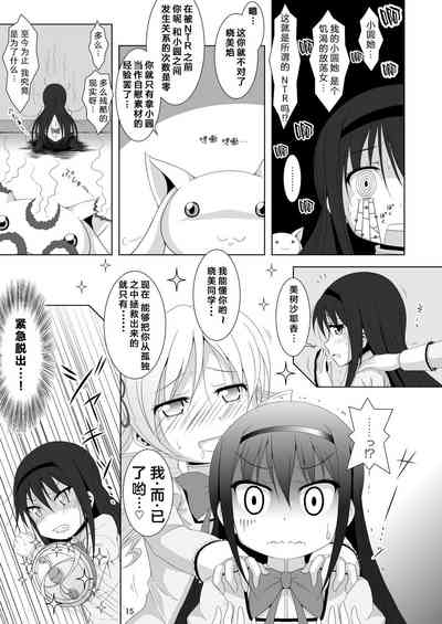 第15頁圖