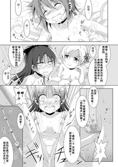 第23頁圖