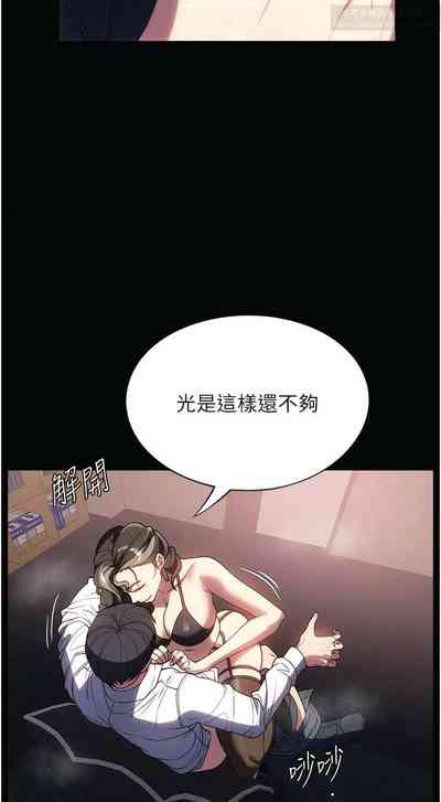 第247页图