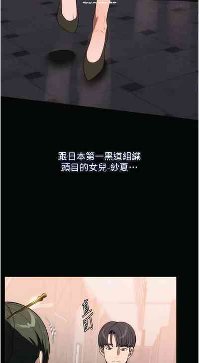 第267页图