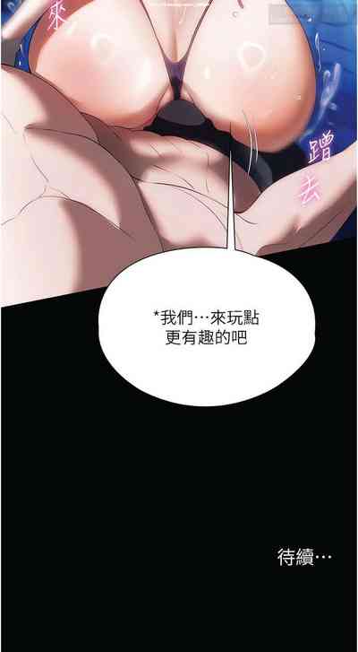 第283页图