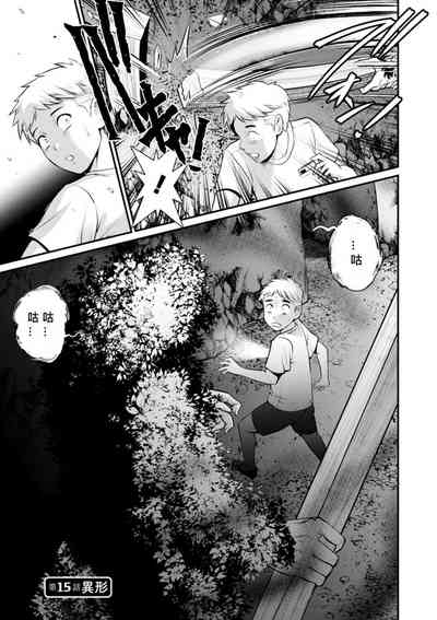 第103頁圖