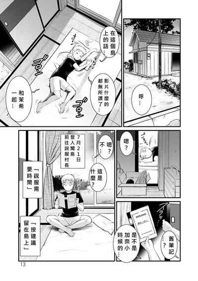 第11頁圖