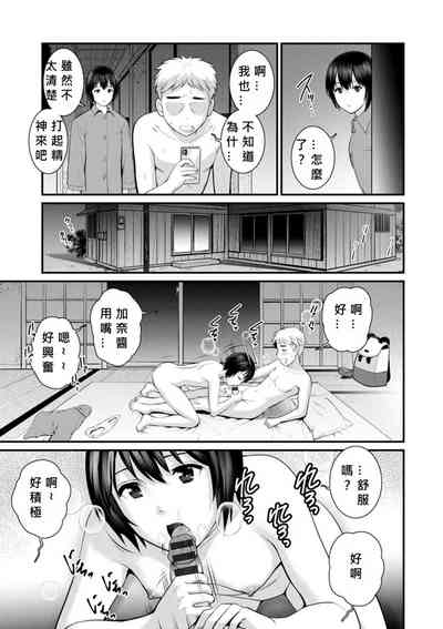 第23頁圖
