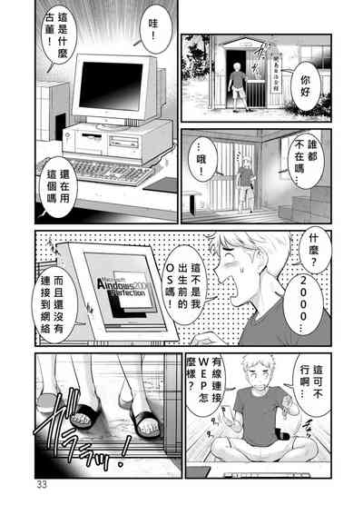 第31頁圖