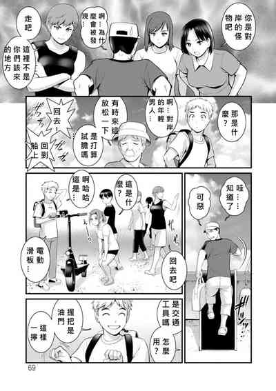 第67頁圖