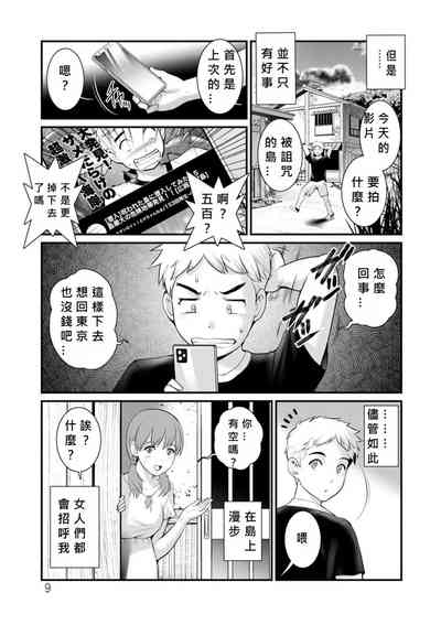 第7頁圖