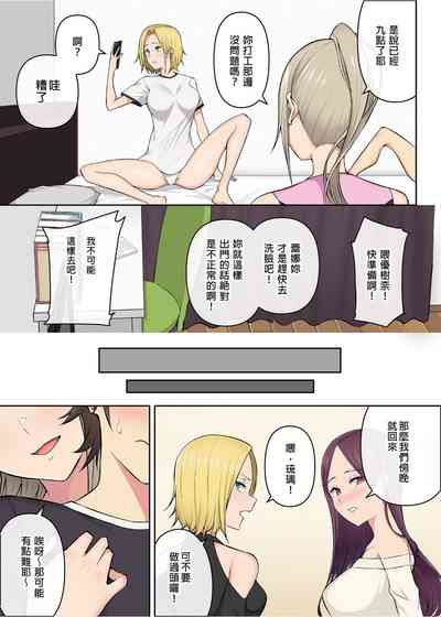 第139页图