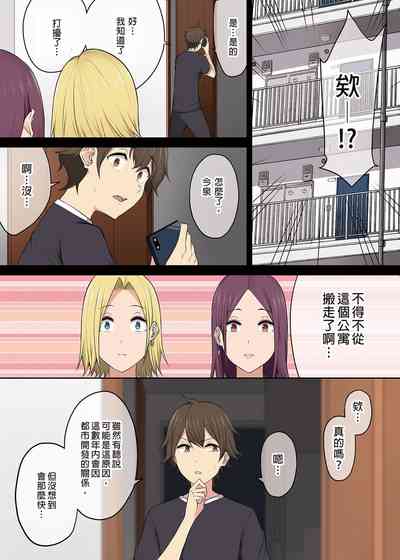 第203页图