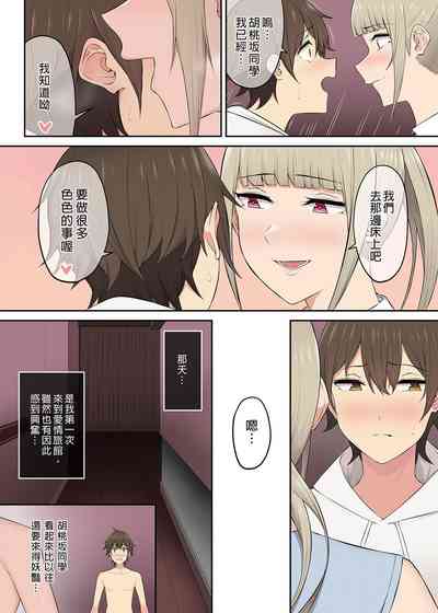 第231页图