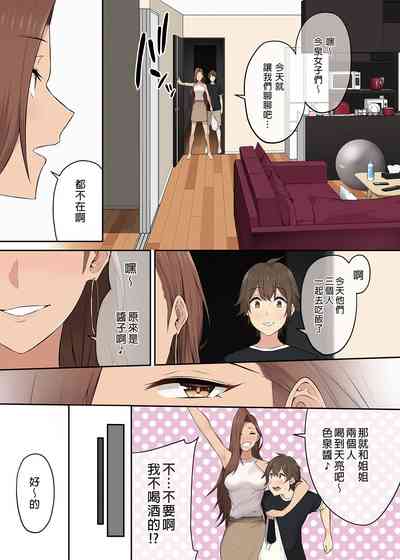 第243页图